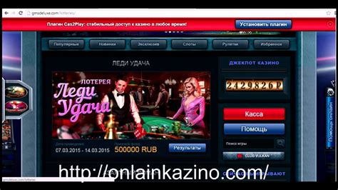 обзор казино gmslots бонусы онлайн казино